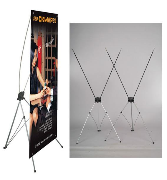 1628404067964919.jpg X展架.jpg