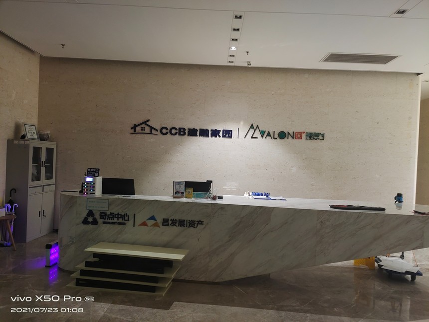 1639293094218256.jpg 背景牆.jpg