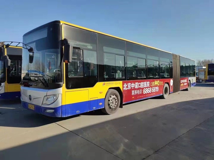 1639293303704734.jpg 公交車(chē)廣告3.jpg