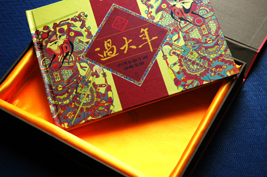 1685747500531500.jpg 郵冊及包裝盒.jpg