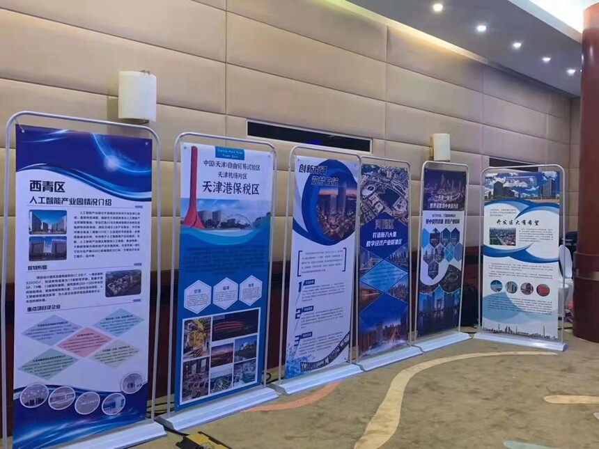 1733814647708919.jpg 門(mén)型展架22.jpg